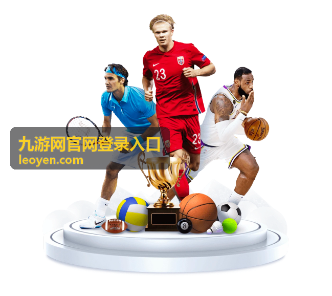 2021世界杯球队深度解析：卡塔尔世界杯32强巡礼